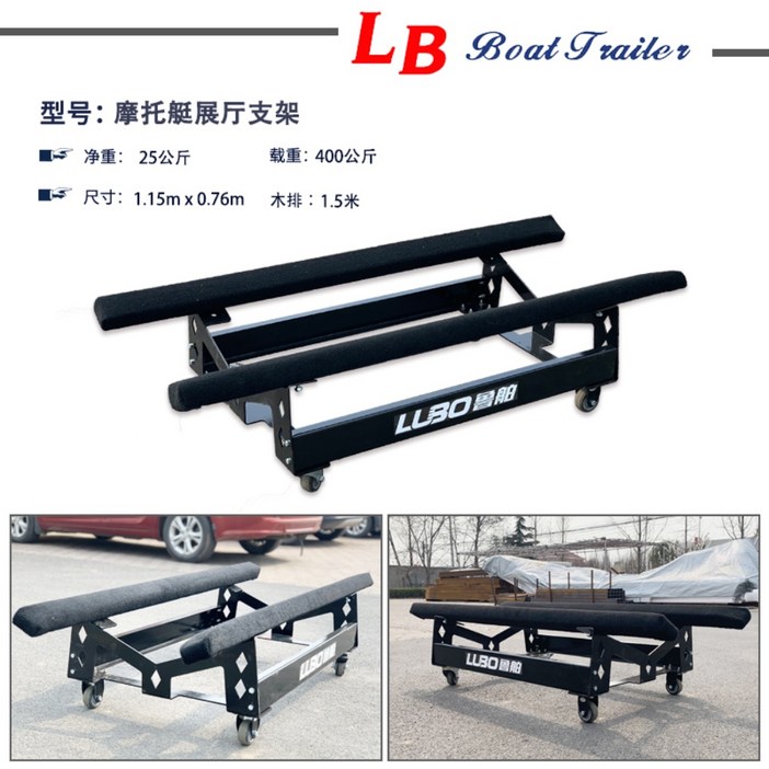 제트스키 진열대 선반 모터보트 받침대 고정대 보관 이동식 랙