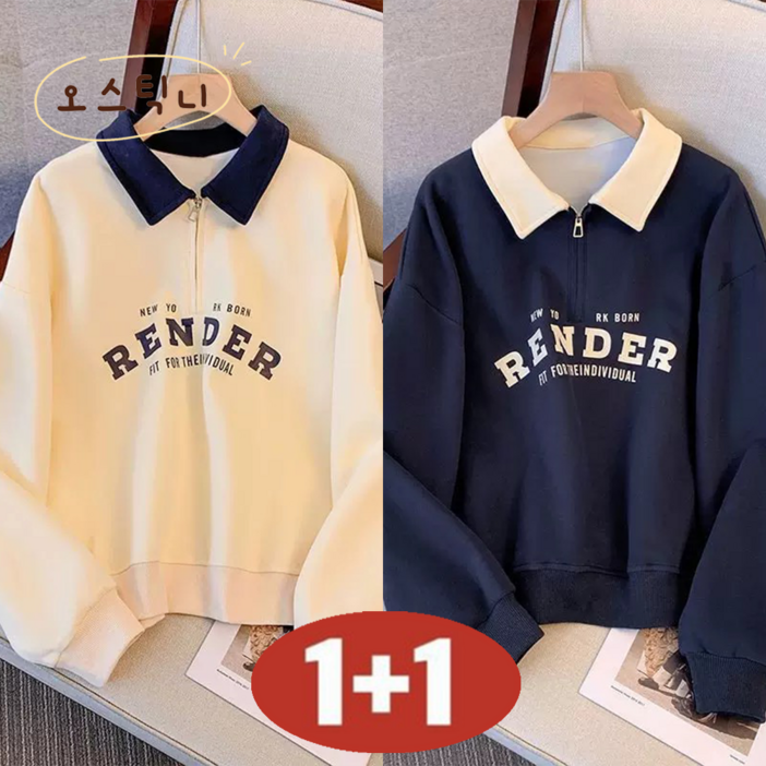 오스틱니 100kg까지 빅사이즈 1+1 날씬해보이는 카라넥 반집업 칼라 프린트 무지 심플 여성용 봄가을 긴팔 티셔츠 셔츠 카라 넉넉한 핏 캐주얼 데일리 외출용 맨투맨