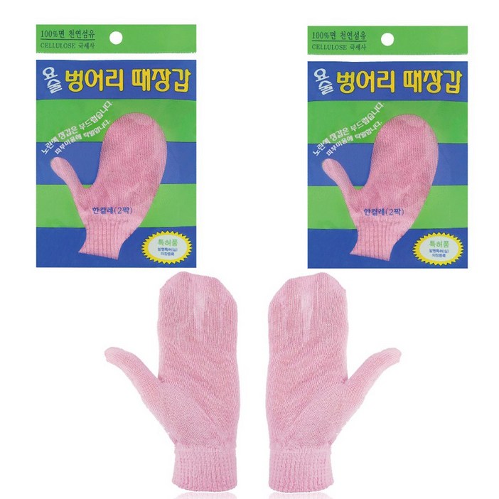 정준산업 요술 때일이 손모아벙어리 때장갑