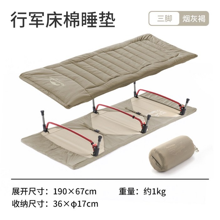 경량 캠핑 야전침대 접이식 HELINOX 비달리도 틸락 의자 레귤러 퀵캠프 알루미늄 신형