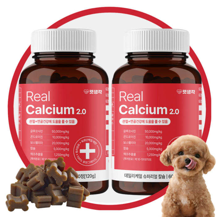 펫생각 강아지 관절 영양제 반려견 연골 슬개골 탈구 데일리케얼 글루코사민 리얼 칼슘