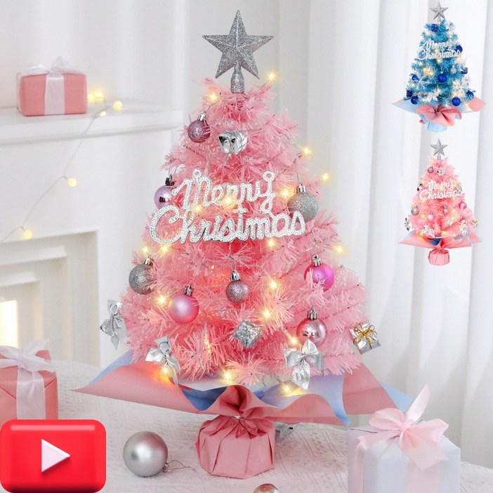 프라홈 미니트리 DIY 크리스마스 오너먼트 조명 세트