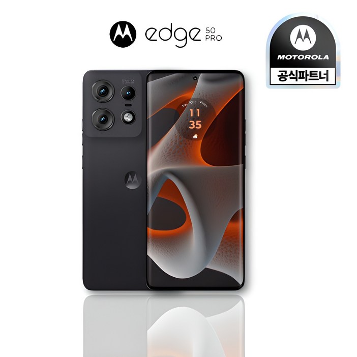 모토로라 엣지 edge 50 프로 자급제 256GB