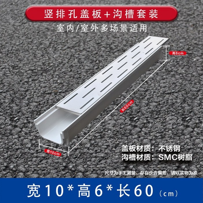 배수 트렌치 스텐 주방 도랑 바닥 촬영 500 단수로 배수트랜치 U자형 수챗 단일 샤워실