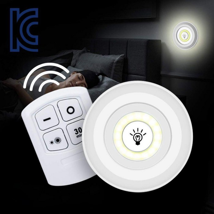 LED 원형 무드등 터치등 KC인증 리모콘40900EA