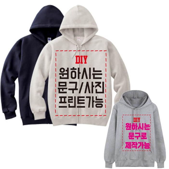 원하시는문구로제작 가족티 단체티 반티 교회티 패밀리룩 돌촬영가족티 가족여행단체티 단체티주문제작 맨투맨 후드 유아맨투맨지니커스텀