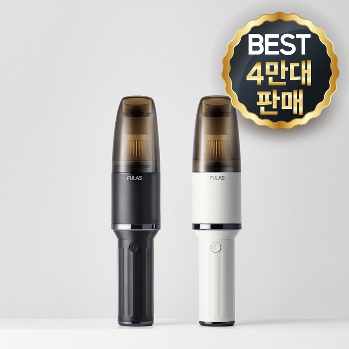 풀라스 무선 차량용 청소기 휴대용 핸디 미니 청소기, FL-VC2000
