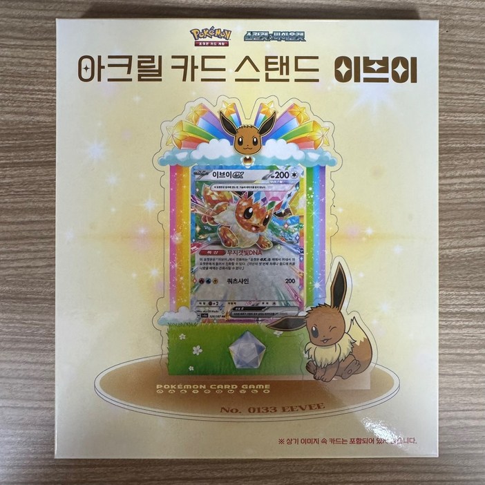 포켓몬 카드 게임 아크릴 카드 스탠드, 님피아