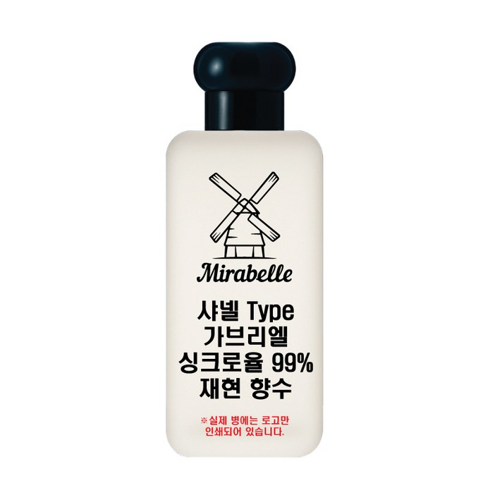 미라벨 가브리엘 오드퍼퓸, 1개, 50ml