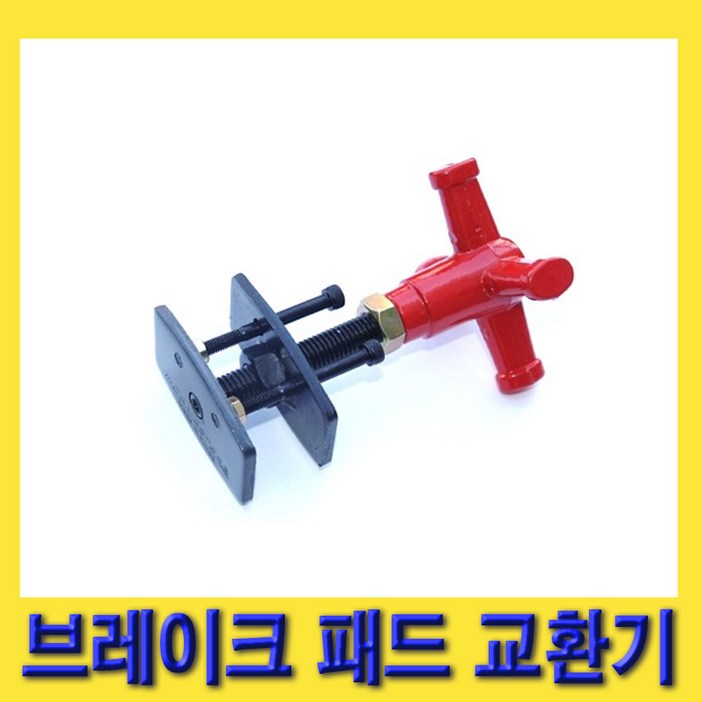 한경공구 디스크 브레이크 패드 교환 작업 교환기 싱글, 1개