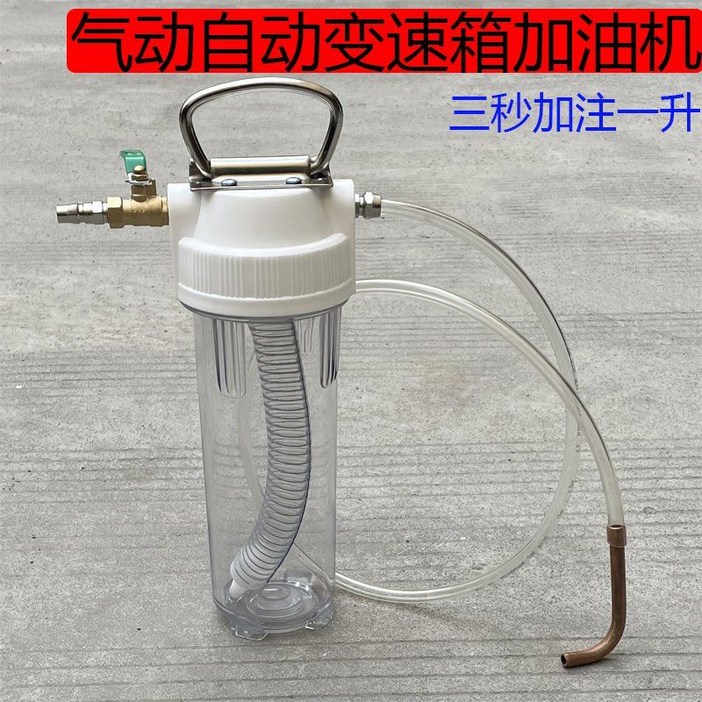 기어오일주입기 에어 압력 기름빼기 주유기 엔진오일