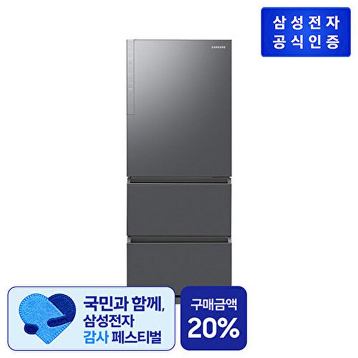삼성전자 삼성 김치플러스 3도어 RQ33DG71J3S9 328L 리파인드 이녹스