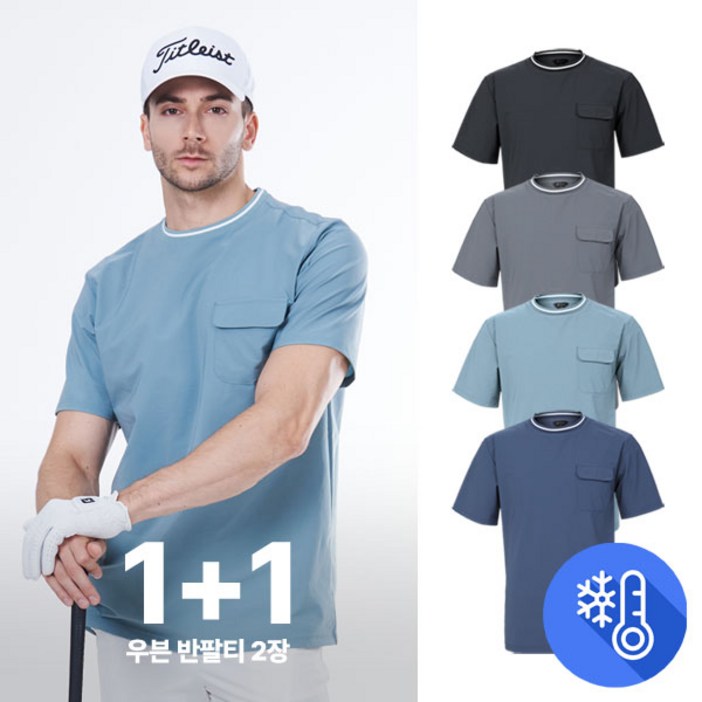 [투엘라] (1+1) 남성 우븐 반팔 티셔츠_플렉시블 나일론 골프 스포츠웨어 데일리 반팔티
