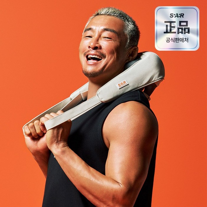 추성훈 스파알 포터블 목 어깨 마사지기 블랙라벨 2400