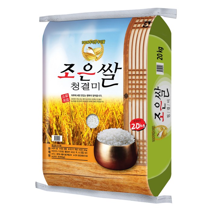 (주)여주농산 23년 조은쌀 청결미, 1개, 20kg