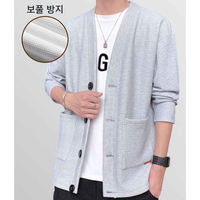 벨루미오 남성용 봄가을 모던 캐주얼 브이넥 가디건
