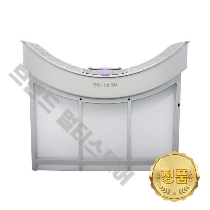 LG 정품 건조기 펫케어 전용 내부 필터 RD20GNG RD20GS RD20GSG ADQ75373207