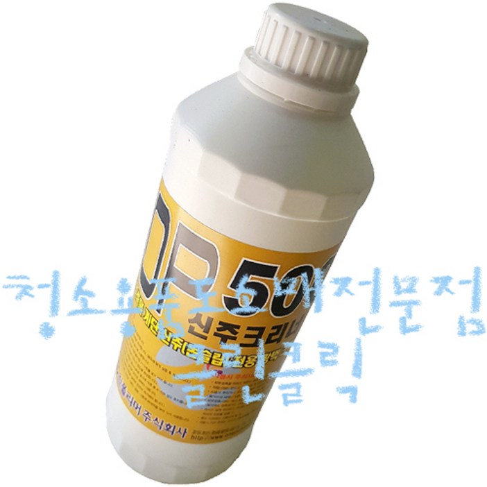 신주크리너_OP500_1L/계단신주청소/신주클리너, 1L, 1개