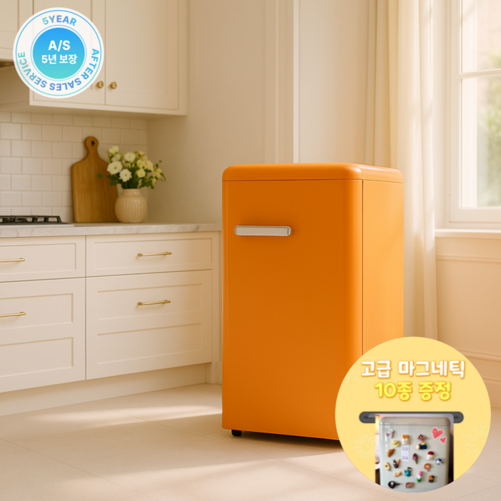 프리즈쿨 레트로 감성 미니 냉장고 원룸 가정용 사무실, 92L, 비비드오렌지