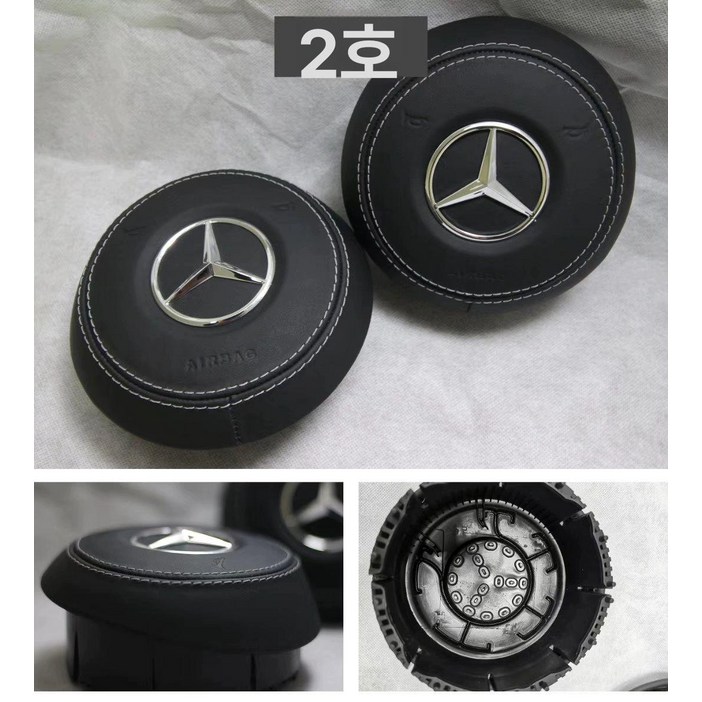 메르세데스 벤츠 호환 에어백 스티어링 휠 커버 알칸타라핸들 원형 핸들 에어백교체, 메르세데스 마이바흐 레더 원