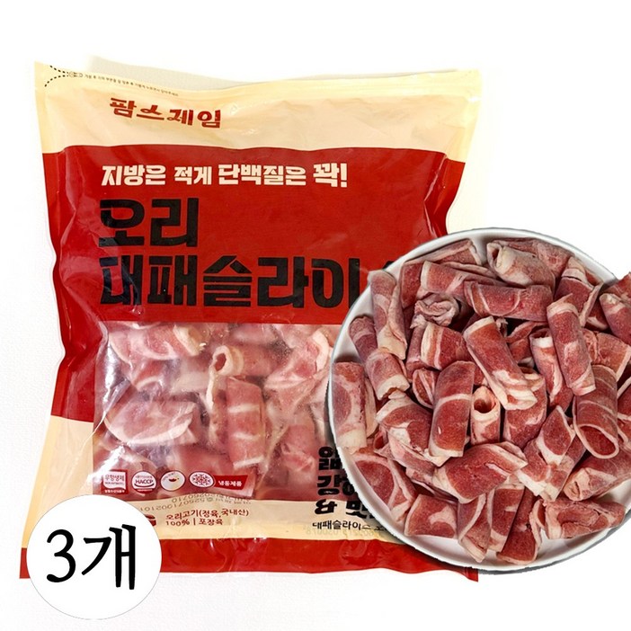 팜스제임 무항생제 대패오리 대패겹살 대패 슬라이스 다이어트 식단 샤브샤브용 구이용 오리고기 냉동, 3개, 1kg