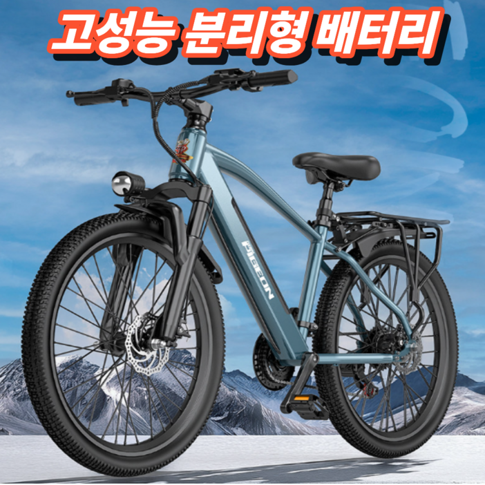 돌쇠네마트 전기자전거 MTB 26인치 PAS 고출력 출퇴근 전동바이크 NFC 배달용 자토바이 리튬배터리 배터리 분리형 전동스쿠터, 화이트, 경량스틸