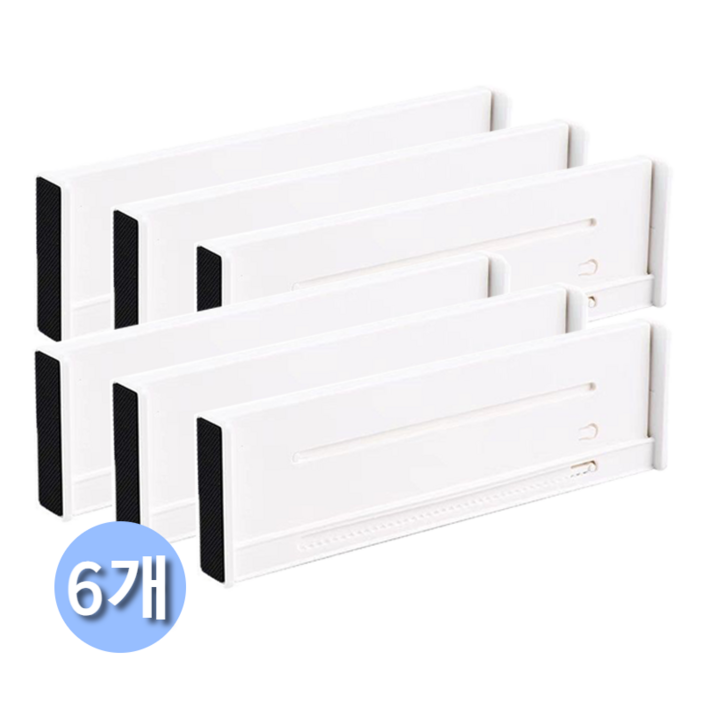 서랍 칸막이, 길이 조절 가능, 효율적으로 서랍 공간을 분리하여, 흰색, 6개