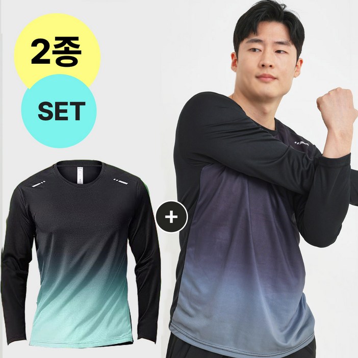 액티브온 남성 쿨티셔츠 여름 냉감 스포츠 기능성 반팔 긴팔 티셔츠 2종 세트