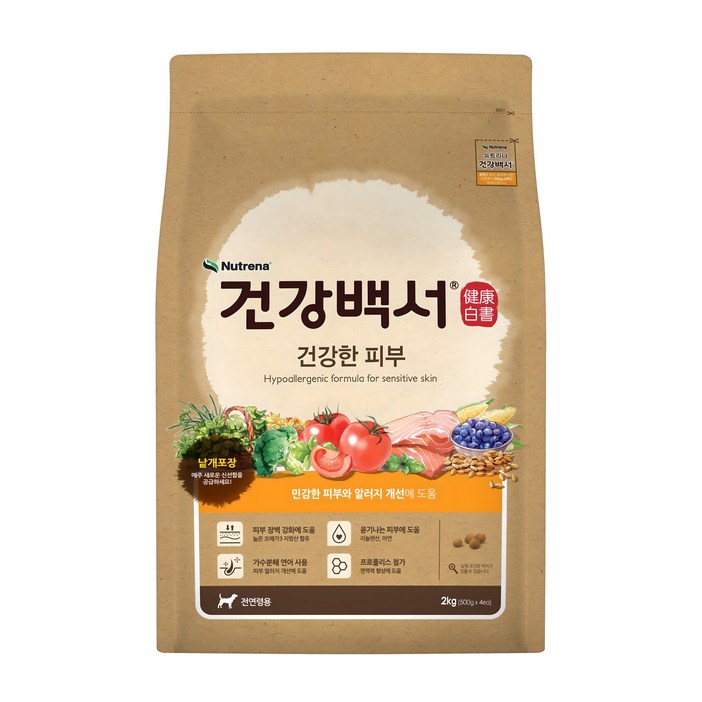 건강백서 강아지 건강한 피부 기능성 사료
