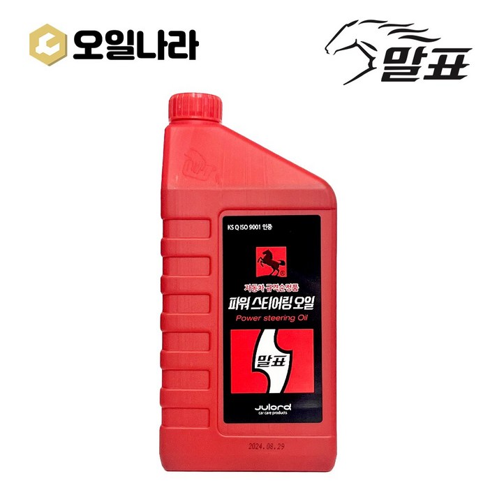 말표 파워스티어링 오일 핸들오일 MALPYO, 1개, 단일상품