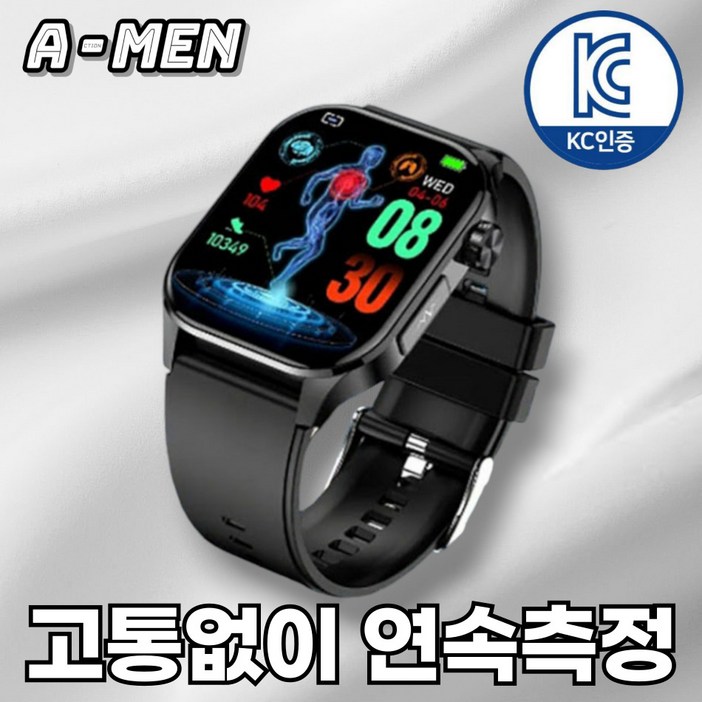 액션맨 글루코워치 건강데이터 스마트워치 한글지원 영상매뉴얼, 블루실리콘 액션맨 글루코워치 건강데이터 스마트워치 한글지원 영상매뉴얼, 블루실리콘