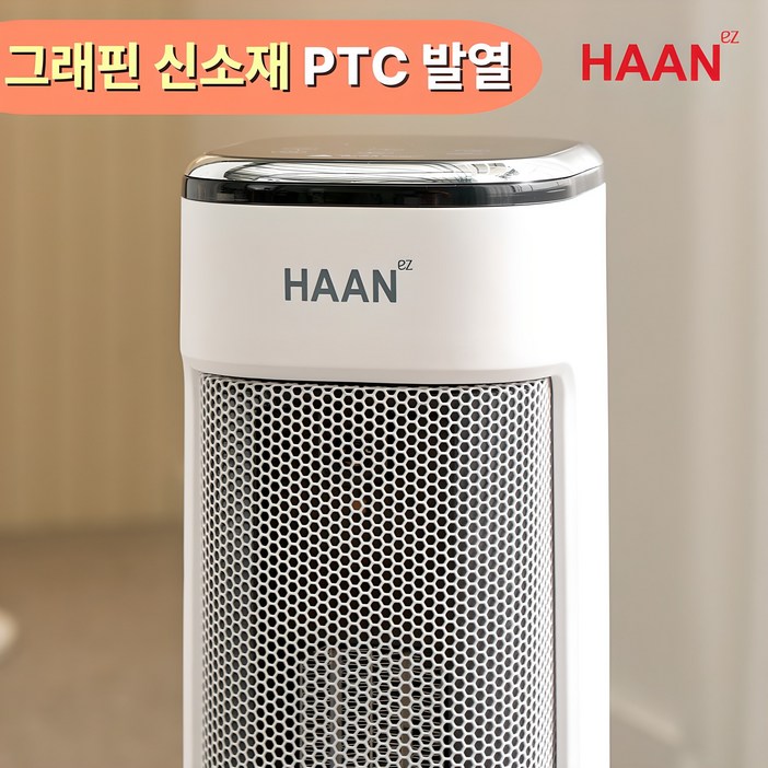 한경희 비오바디 전기히터 온풍기 가정용 업소용 타워형, IAFH3000, 화이트 한경희 비오바디 전기히터 온풍기 가정용 업소용 타워형, IAFH3000, 화이트