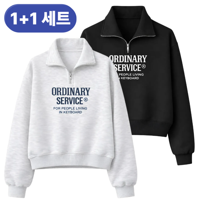 민채앤코 여성용 봄 세미크롭 오버핏 반집업 루즈핏 하이넥 맨투맨 2종 세트