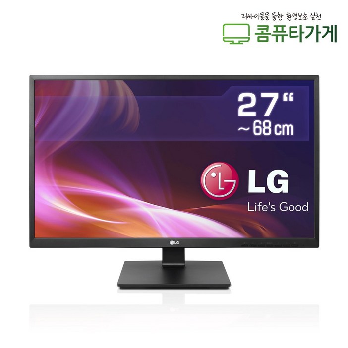 LG 엘지 27인치 모니터 중고 27BK550Y 게임용 디자인용 영화감상용 주식용