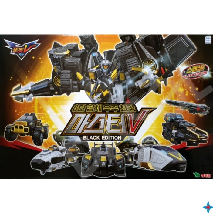 또봇V 6단합체 우주 최강 마스터V Black Edition /대형 로봇 자동차 변신 완구 장난감