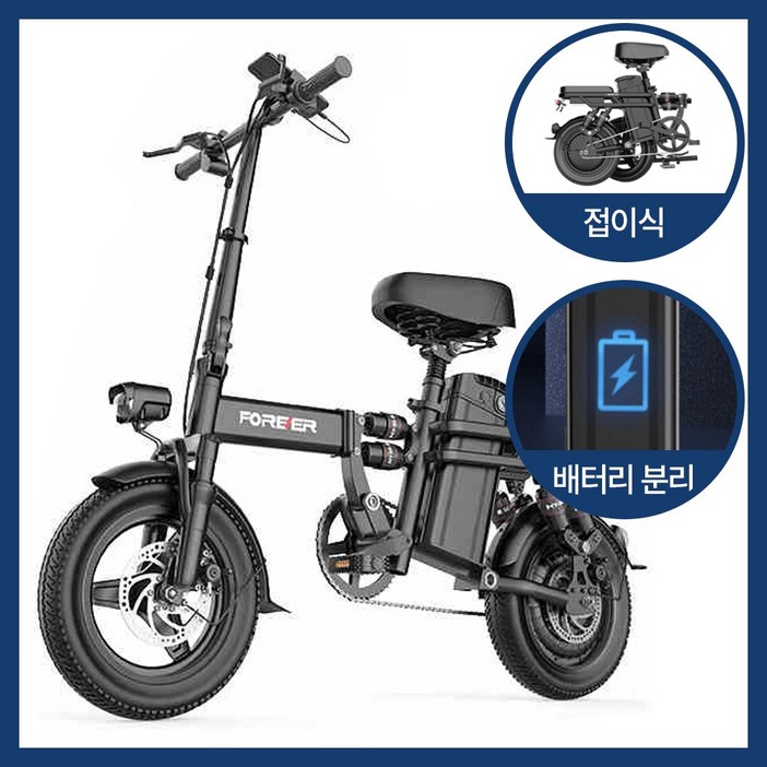 벨라시엘 도난방지 접이식 전기자전거 전동스쿠터 출퇴근용 배달용 분리형 배터리 48V 400W, 블랙, 카본 벨라시엘 도난방지 접이식 전기자전거 전동스쿠터 출퇴근용 배달용 분리형 배터리 48V 400W, 블랙, 카본