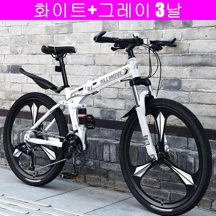 룰바이크 MTB 로드 바이크 주니어 26인치 30단 스포크휠 3날 블레이드 산악 성인 출퇴근 입문용 고급휠, 1개, 170cm, 화이트+그레 3휠