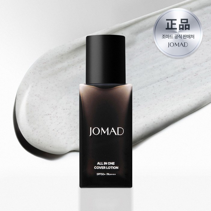 조마드 올인원 커버 로션 남성 내추럴 SPF50 PA++++, 1개, 50ml