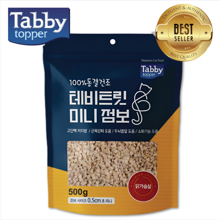Tabby 100 동결건조 테비 트릿 미니 점보, 1개, 500g