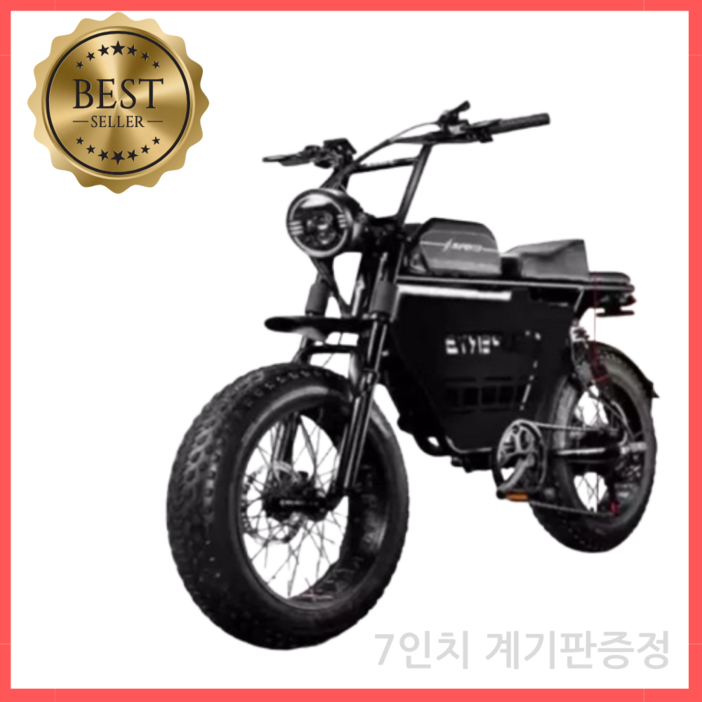몬테리아 자토바이 전기자전거 팻바이크 출퇴근 bike 48v 500w