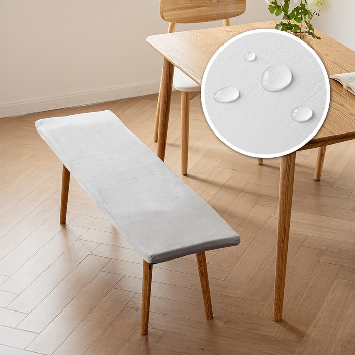 [생활방수] 커버무드 패브릭 벤치 의자 방석 긴의자 전용, 라이트 그레이