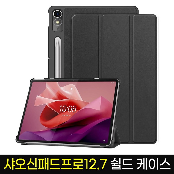 레노버 샤오신 패드 프로 12.7 2023스마트 커버 케이스, 블랙