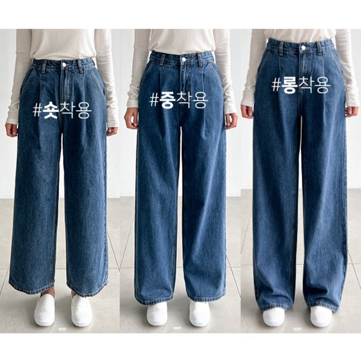 피핀 여성용 숏중롱 어텀 핀턱 와이드 데님 710113