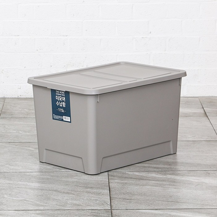 리빙앤트리 더모어 수납함 52L, 그레이, 1개