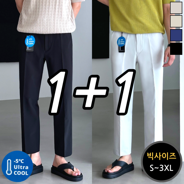 11 남성용 여름용 히든버클 쿨 슬랙스 52582 11 남성용 여름용 히든버클 쿨 슬랙스 52582