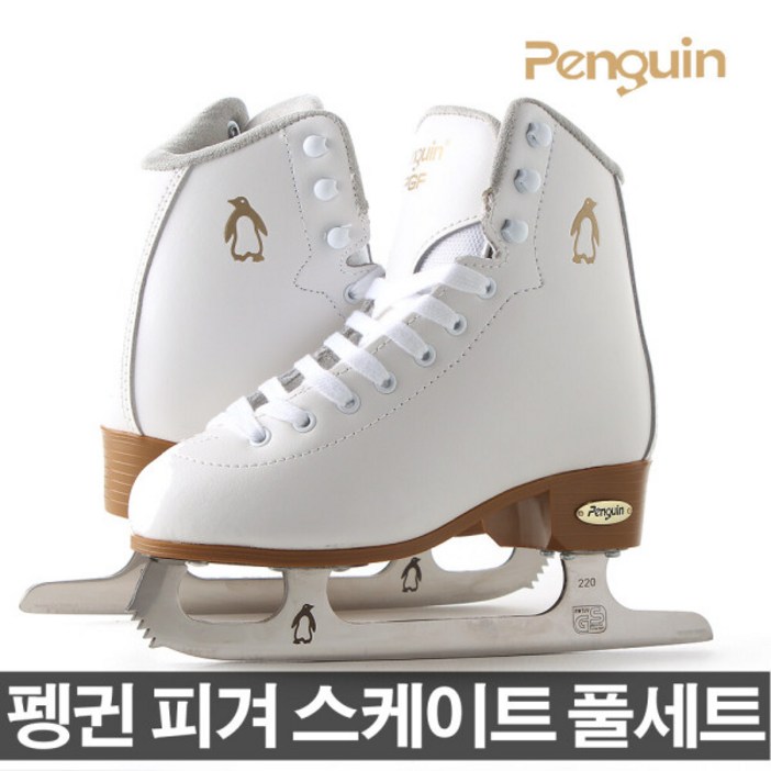 펭귄 피겨스케이트 아이스스케이트 아동피겨스케이트, 195