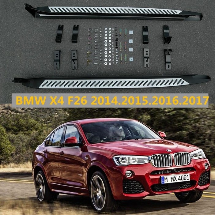 bmw 발판 x4 f26 2014 2015 2016 2017 2018 자동차 러닝 보드 자동 사이드 스텝