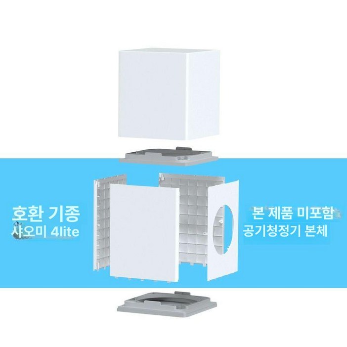 창문형 공기순환기 강제환기 키트 청정기와 정수기