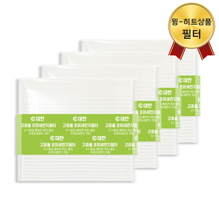 3+1 PM2.5 초미세먼지 자동차 에어컨 필터 교체 벌크 차량용, 현대 P118_ 더뉴산타페 (2020년~), 4개