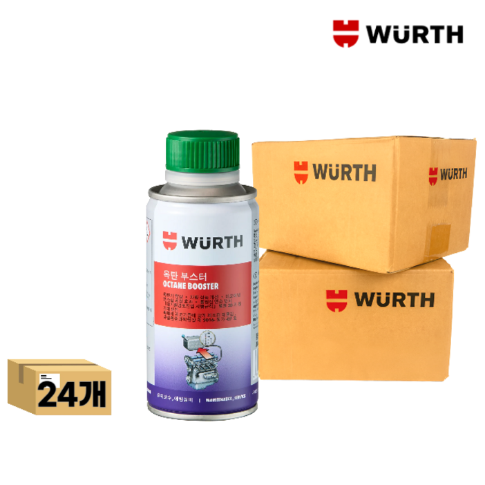 24개2박스 뷔르트 옥탄부스터 가솔린 연료첨가제